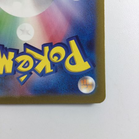   ポケモンカード サンダーex  204/165/SV2A/B SAR