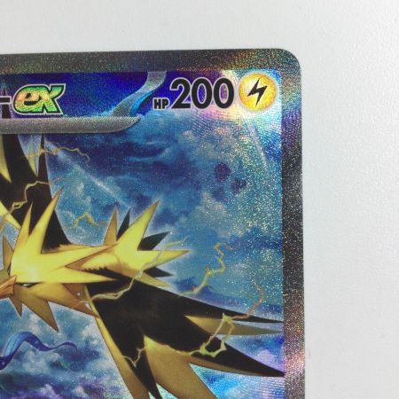   ポケモンカード サンダーex  204/165/SV2A/B SAR