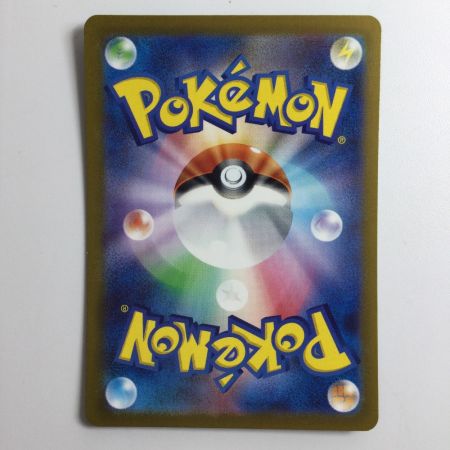   ポケモンカード サンダーex  204/165/SV2A/B SAR