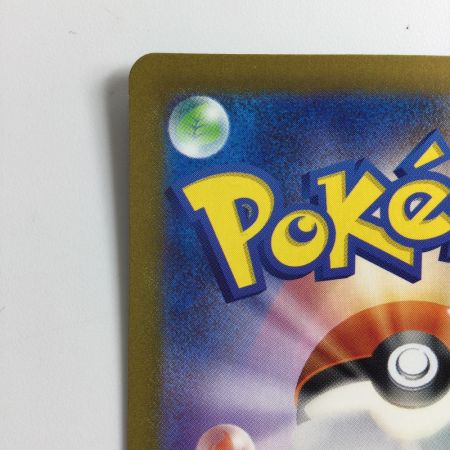   ポケモンカード サンダーex  204/165/SV2A/B SAR