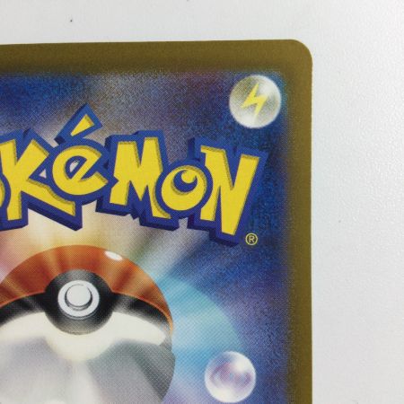   ポケモンカード サンダーex  204/165/SV2A/B SAR