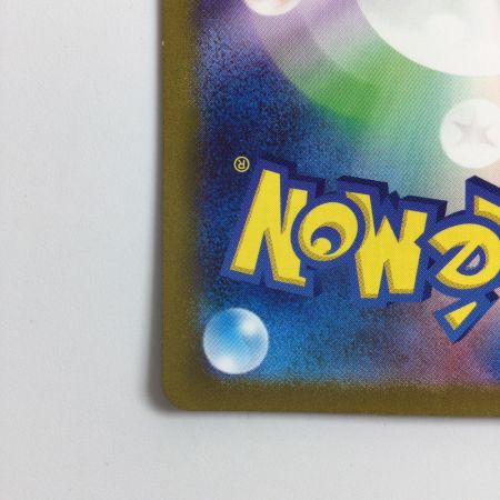   ポケモンカード サンダーex  204/165/SV2A/B SAR