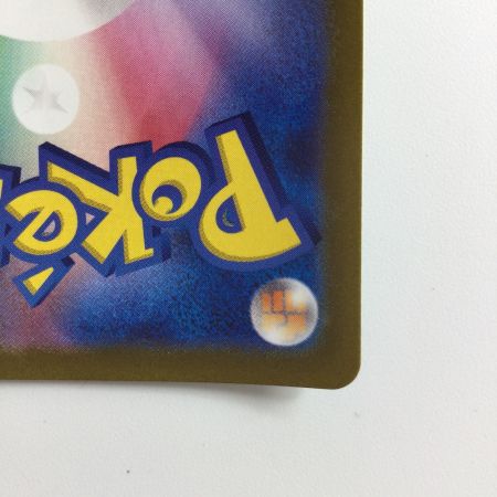   ポケモンカード リザードンV 211/172/S12A/B SAR