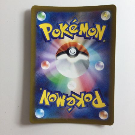   ポケモンカード リザードンV 211/172/S12A/B SAR