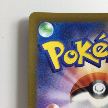   ポケモンカード リザードンV 211/172/S12A/B SAR