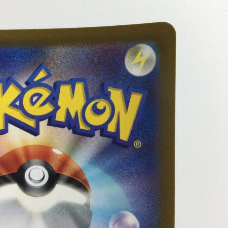   ポケモンカード リザードンV 211/172/S12A/B SAR