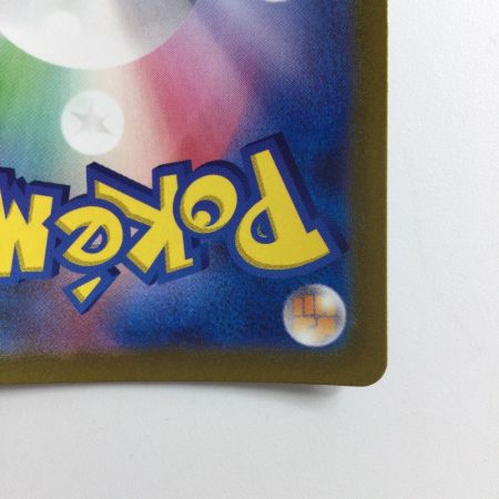   ポケモンカード スイクンV 215/172/S12A/B SAR ポケカ