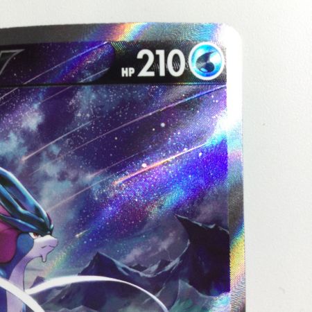   ポケモンカード スイクンV 215/172/S12A/B SAR ポケカ