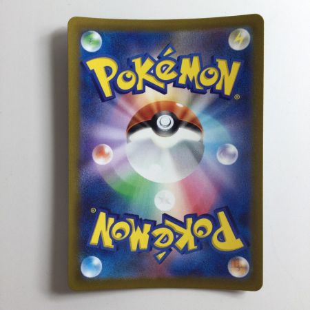   ポケモンカード スイクンV 215/172/S12A/B SAR ポケカ