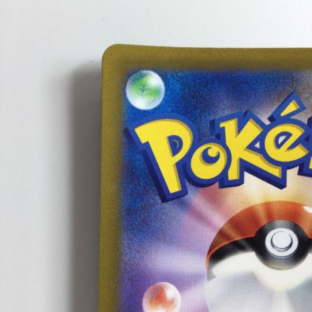   ポケモンカード スイクンV 215/172/S12A/B SAR ポケカ