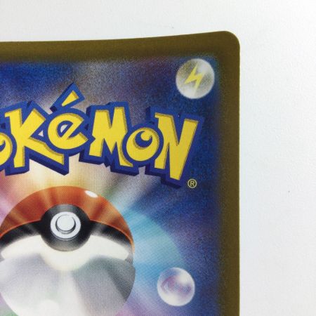   ポケモンカード スイクンV 215/172/S12A/B SAR ポケカ