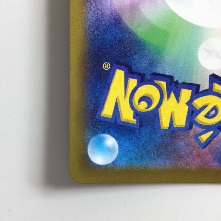   ポケモンカード スイクンV 215/172/S12A/B SAR ポケカ