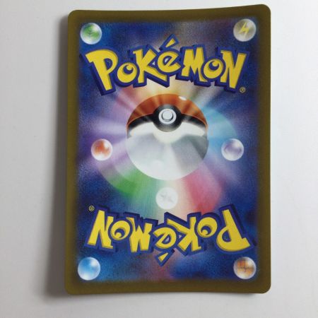   ポケモンカード グレイシアVSTAR 217/172/S12A/B SAR  ポケカ