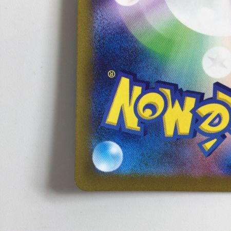   ポケモンカード グレイシアVSTAR 217/172/S12A/B SAR  ポケカ