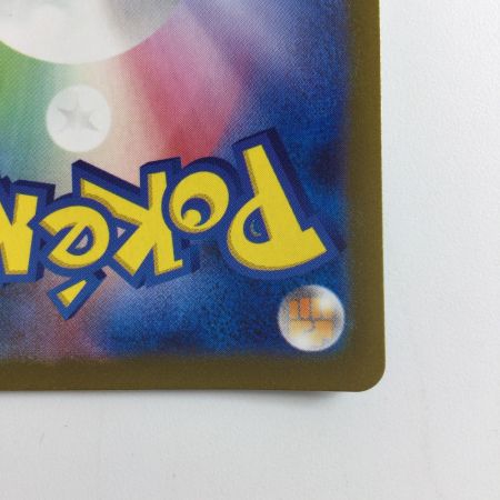   ポケモンカード ミラー仕様）ナッシー（マスターボール柄） 103/165/SV2A/BM2 U ポケカ