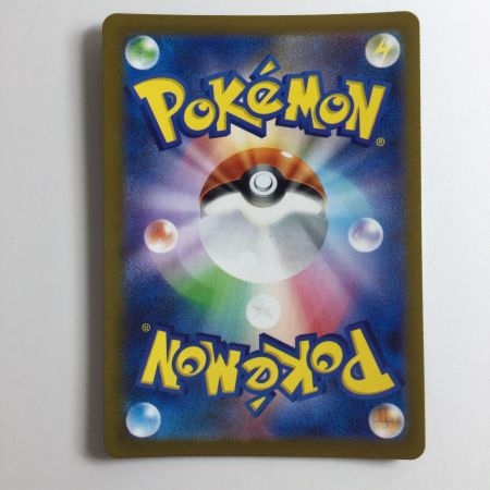   ポケモンカード ミラー仕様）ナッシー（マスターボール柄） 103/165/SV2A/BM2 U ポケカ