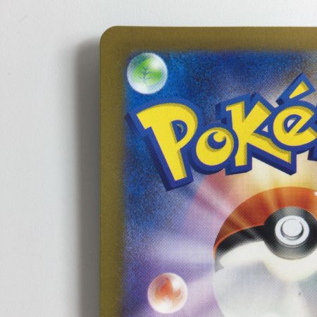   ポケモンカード ミラー仕様）ナッシー（マスターボール柄） 103/165/SV2A/BM2 U ポケカ