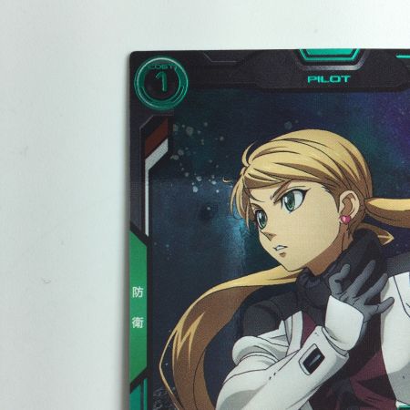   ガンダム アーセナルベース パラレル）ラフタランド PR/287P