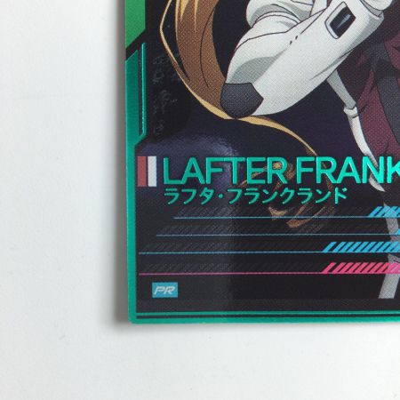   ガンダム アーセナルベース パラレル）ラフタランド PR/287P