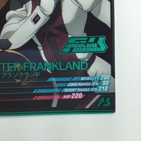   ガンダム アーセナルベース パラレル）ラフタランド PR/287P