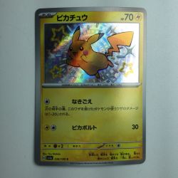 ζζ  ポケモンカード ピカチュウ 236/190/SV4A/B S ポケカ Bランク