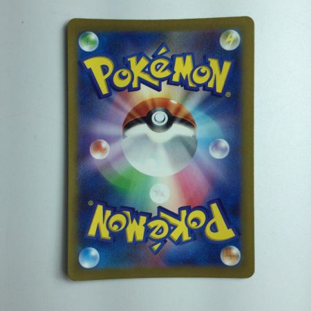   ポケモンカード ピカチュウ 236/190/SV4A/B S ポケカ