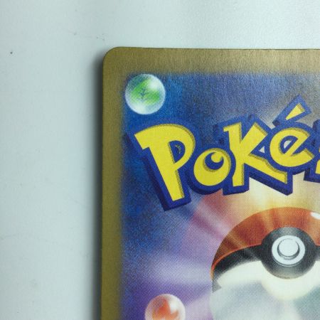   ポケモンカード ピカチュウ 236/190/SV4A/B S ポケカ