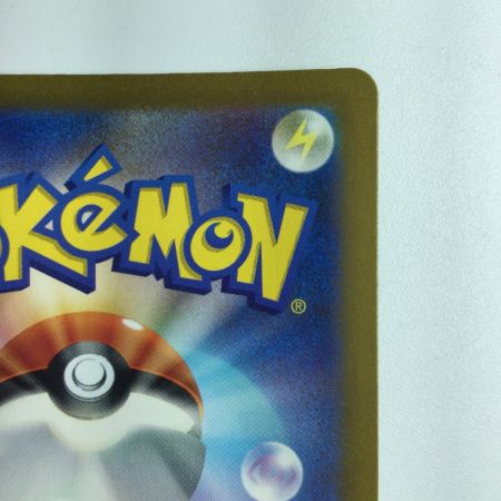   ポケモンカード ピカチュウ 236/190/SV4A/B S ポケカ