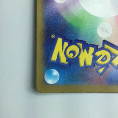   ポケモンカード ピカチュウ 236/190/SV4A/B S ポケカ