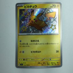 ζζ  ポケモンカード ピカチュウ 236/190/SV4A/B S ポケカ Bランク