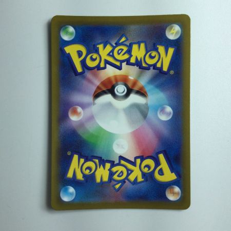   ポケモンカード ピカチュウ 236/190/SV4A/B S ポケカ