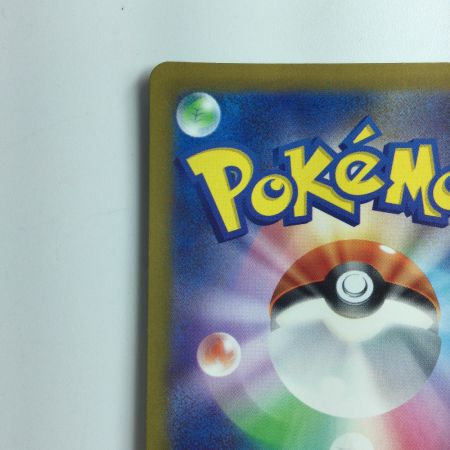   ポケモンカード ピカチュウ 236/190/SV4A/B S ポケカ