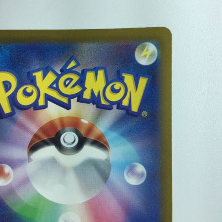   ポケモンカード ピカチュウ 236/190/SV4A/B S ポケカ