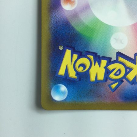   ポケモンカード ピカチュウ 236/190/SV4A/B S ポケカ