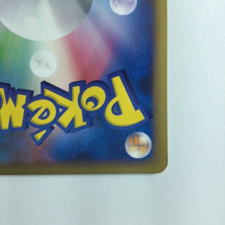   ポケモンカード ピカチュウM 012/022/PtMRP  ポケカ　