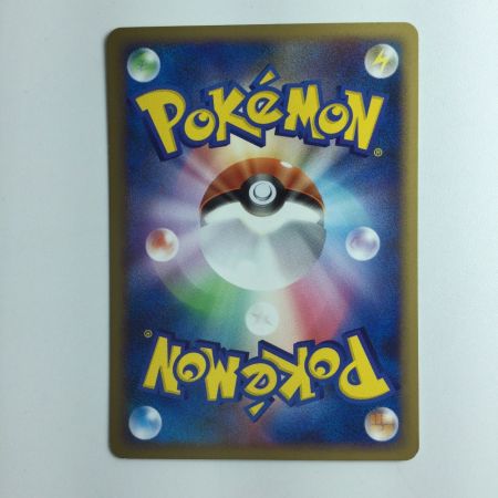   ポケモンカード ピカチュウM 012/022/PtMRP  ポケカ　