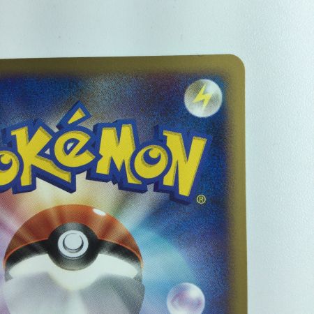   ポケモンカード ピカチュウM 012/022/PtMRP  ポケカ　