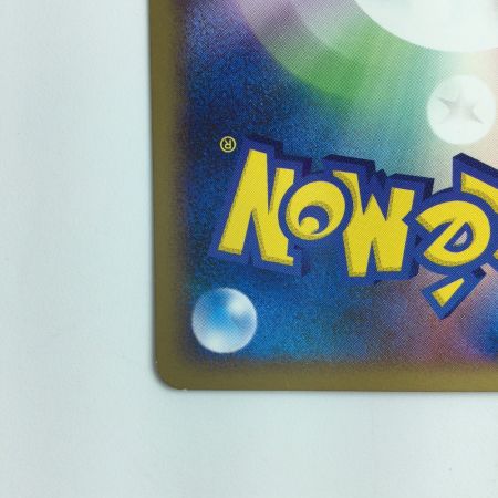   ポケモンカード ピカチュウM 012/022/PtMRP  ポケカ　