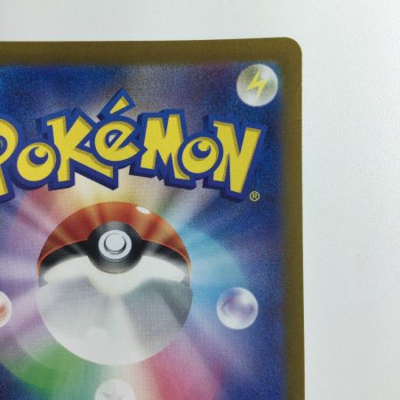   ポケモンカード イーブイ 078/066/SV5A/B AR ポケカ