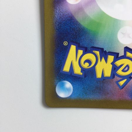   ポケモンカード イーブイ 078/066/SV5A/B AR ポケカ