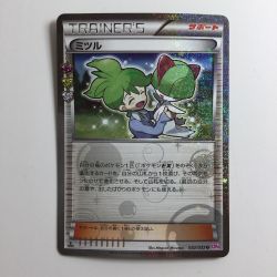 ζζ  ポケモンカード 1ED)ミツル 032/032/CP3/P/1ED U ポケカ Bランク