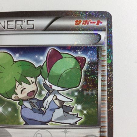   ポケモンカード 1ED)ミツル 032/032/CP3/P/1ED U ポケカ