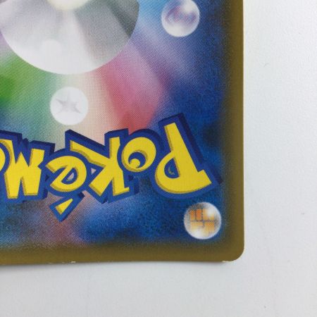   ポケモンカード 基本鋼エネルギー 090/067/S7D/B UR ポケカ