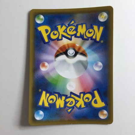   ポケモンカード 基本鋼エネルギー 090/067/S7D/B UR ポケカ