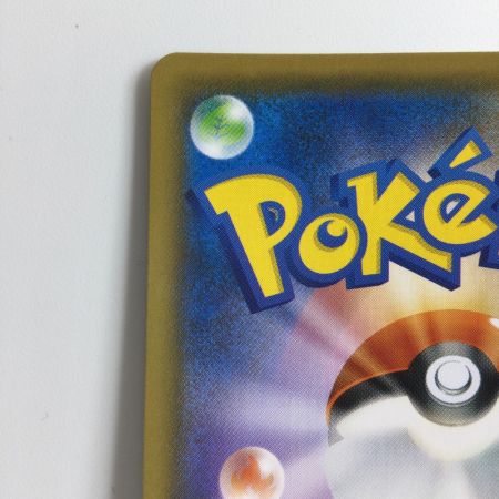   ポケモンカード 基本鋼エネルギー 090/067/S7D/B UR ポケカ