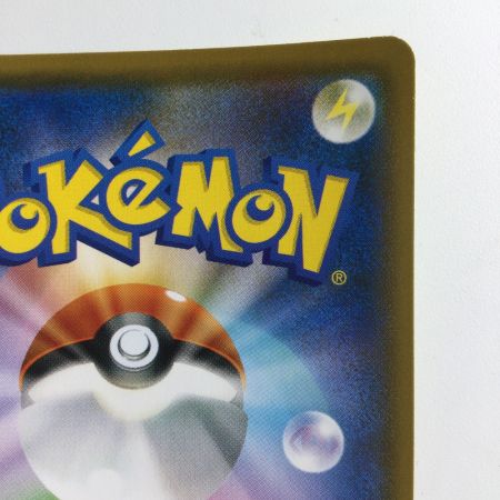   ポケモンカード 基本鋼エネルギー 090/067/S7D/B UR ポケカ