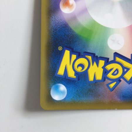   ポケモンカード 基本鋼エネルギー 090/067/S7D/B UR ポケカ