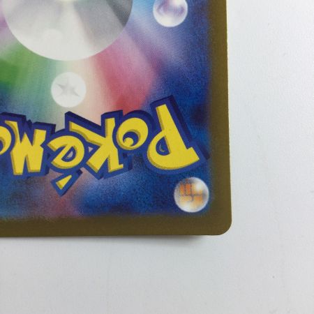   ポケモンカード 基本悪エネルギー 095/066/SV4K/B UR ポケカ