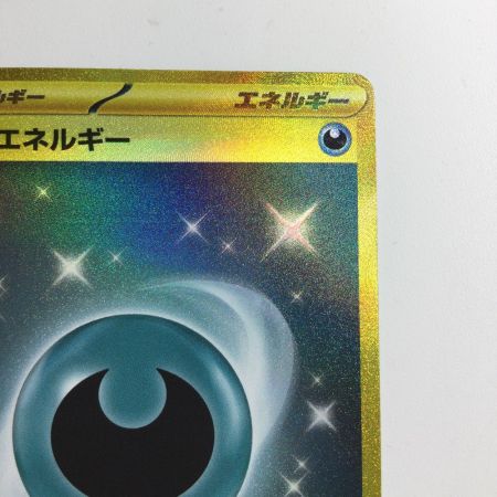   ポケモンカード 基本悪エネルギー 095/066/SV4K/B UR ポケカ