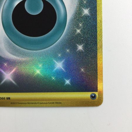   ポケモンカード 基本悪エネルギー 095/066/SV4K/B UR ポケカ